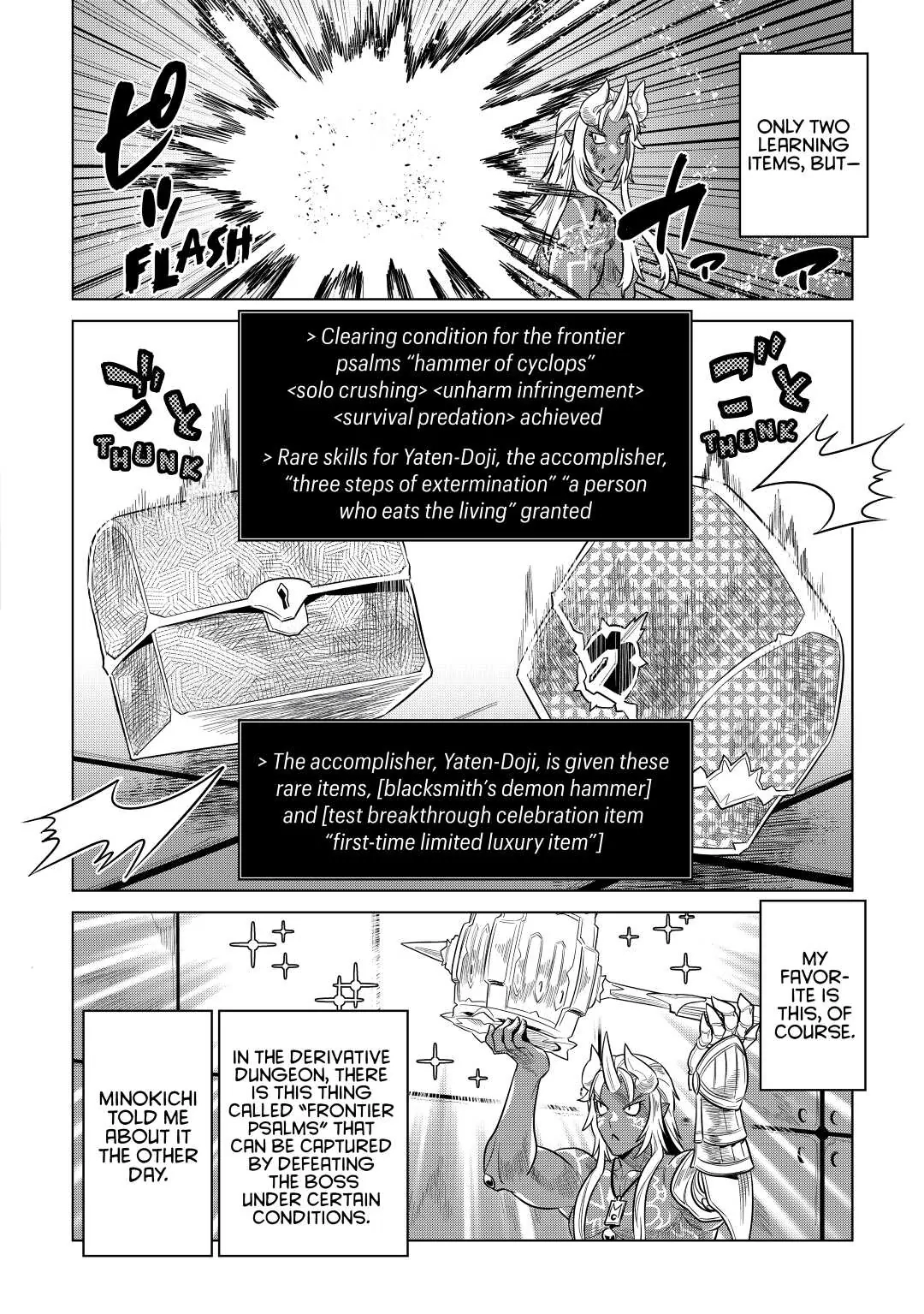 Re:Monster Chapter 58 page 16 - 