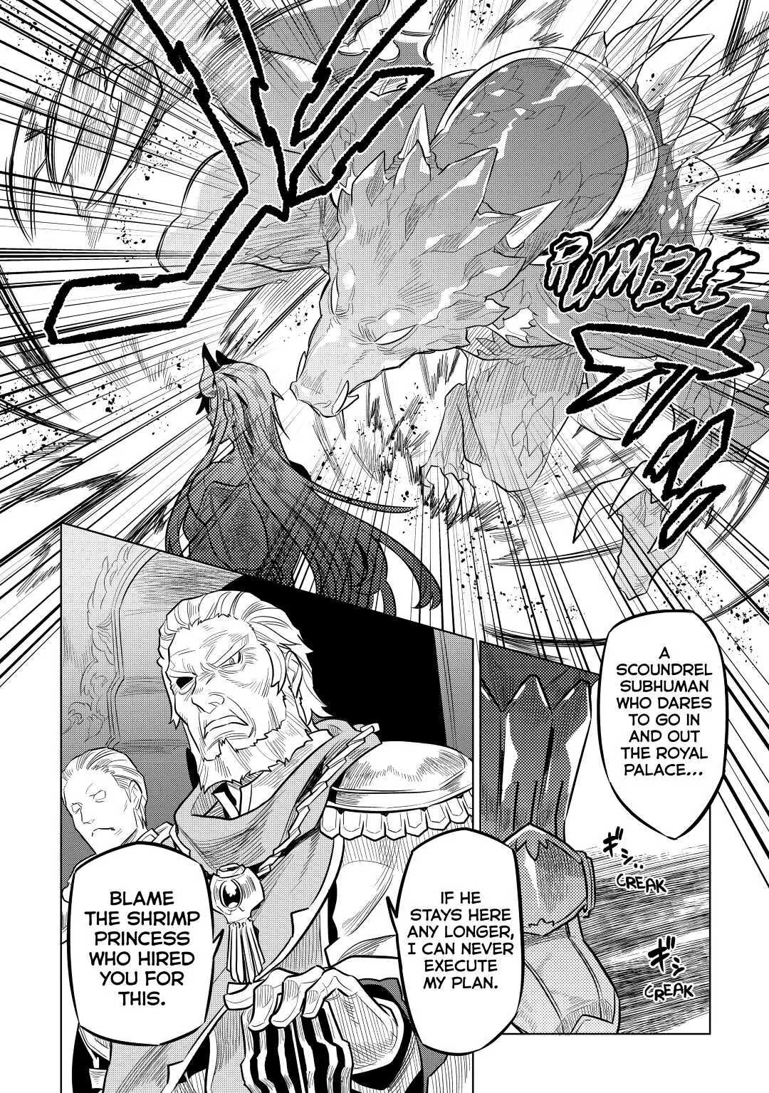 Re:Monster Chapter 60 page 2 - 