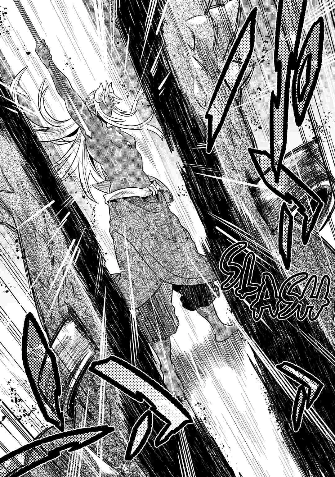 Re:Monster Chapter 60 page 4 - 