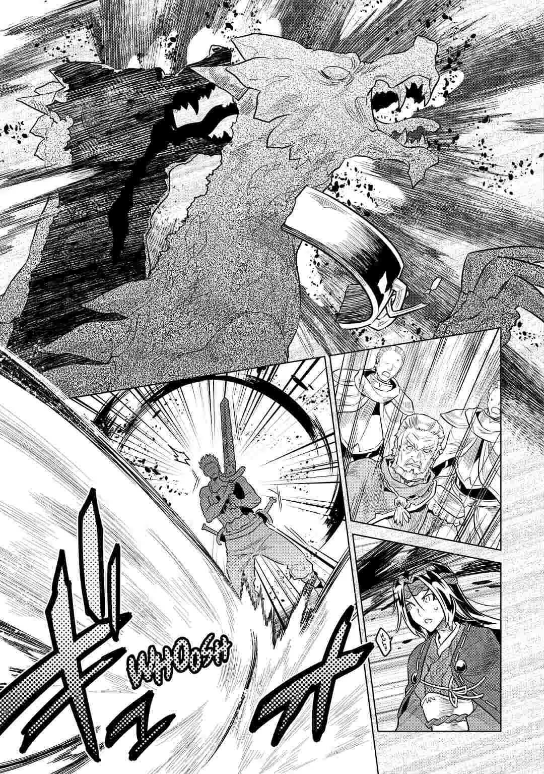 Re:Monster Chapter 60 page 5 - 