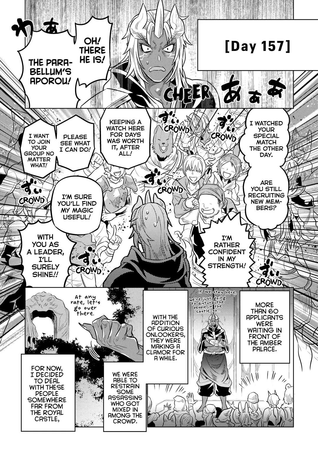 Re:Monster Chapter 61 page 17 - 