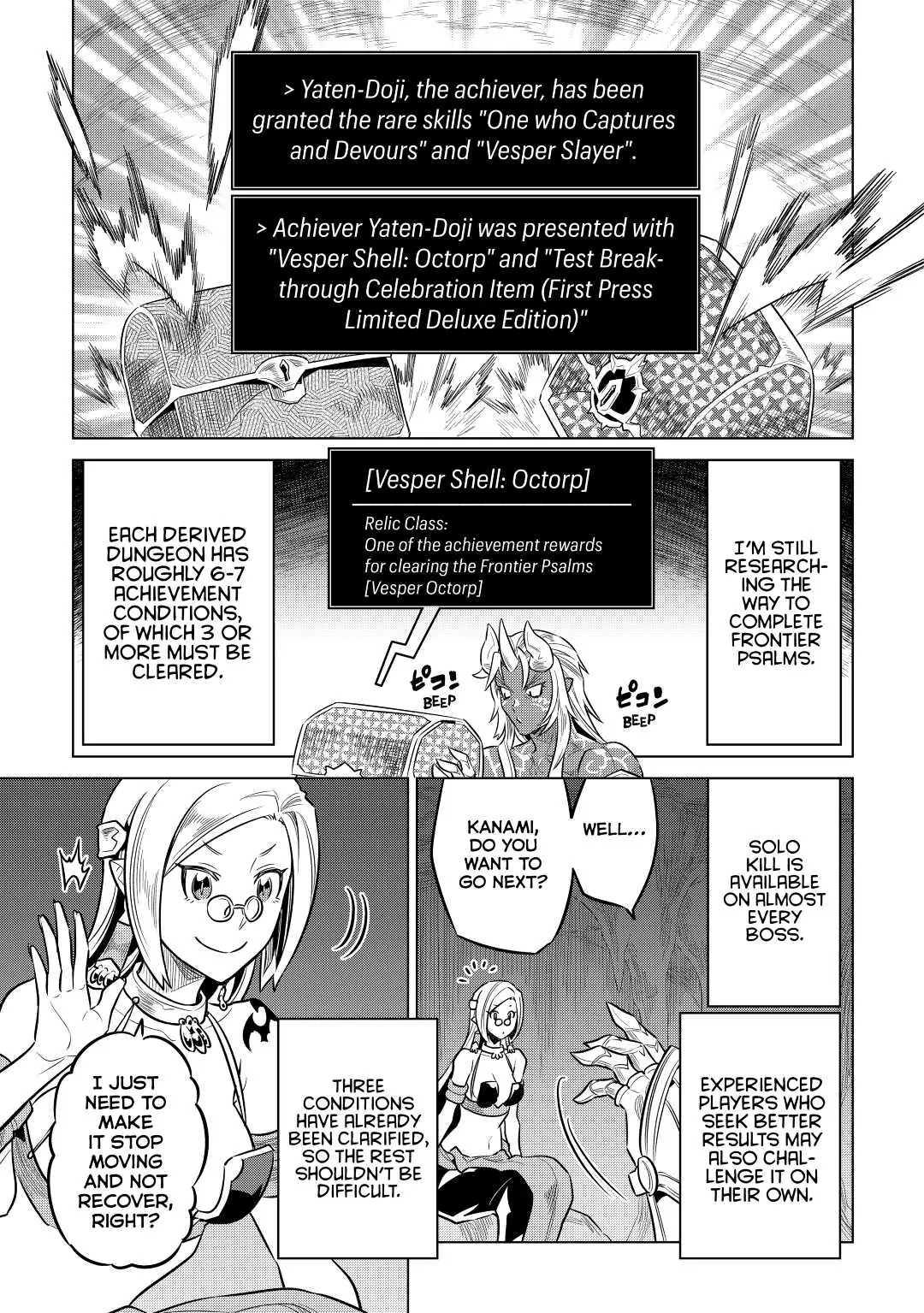Re:Monster Chapter 64 page 19 - 