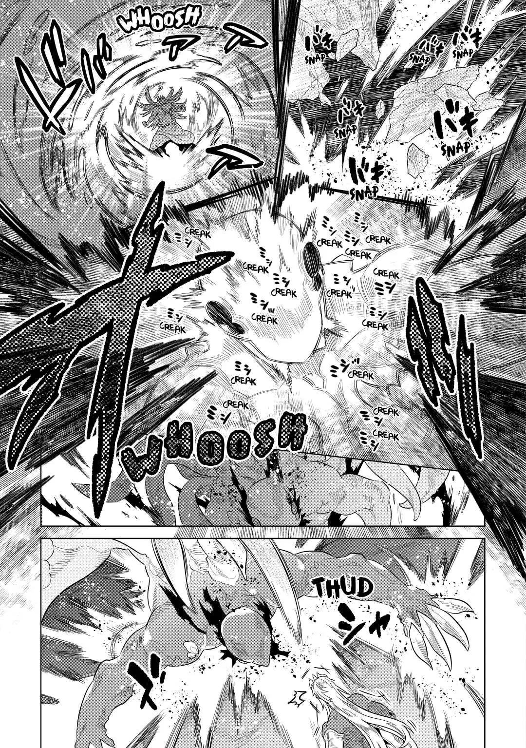 Re:Monster Chapter 65 page 7 - 