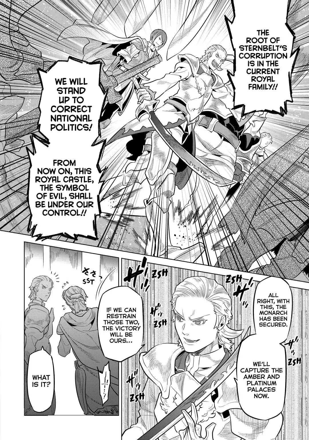 Re:Monster Chapter 66 page 16 - 
