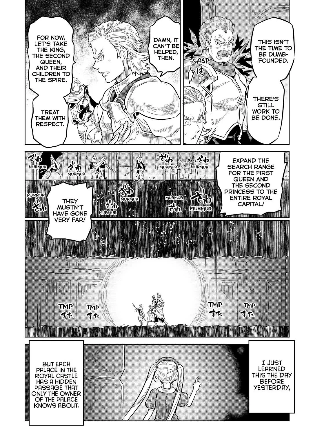 Re:Monster Chapter 66 page 18 - 