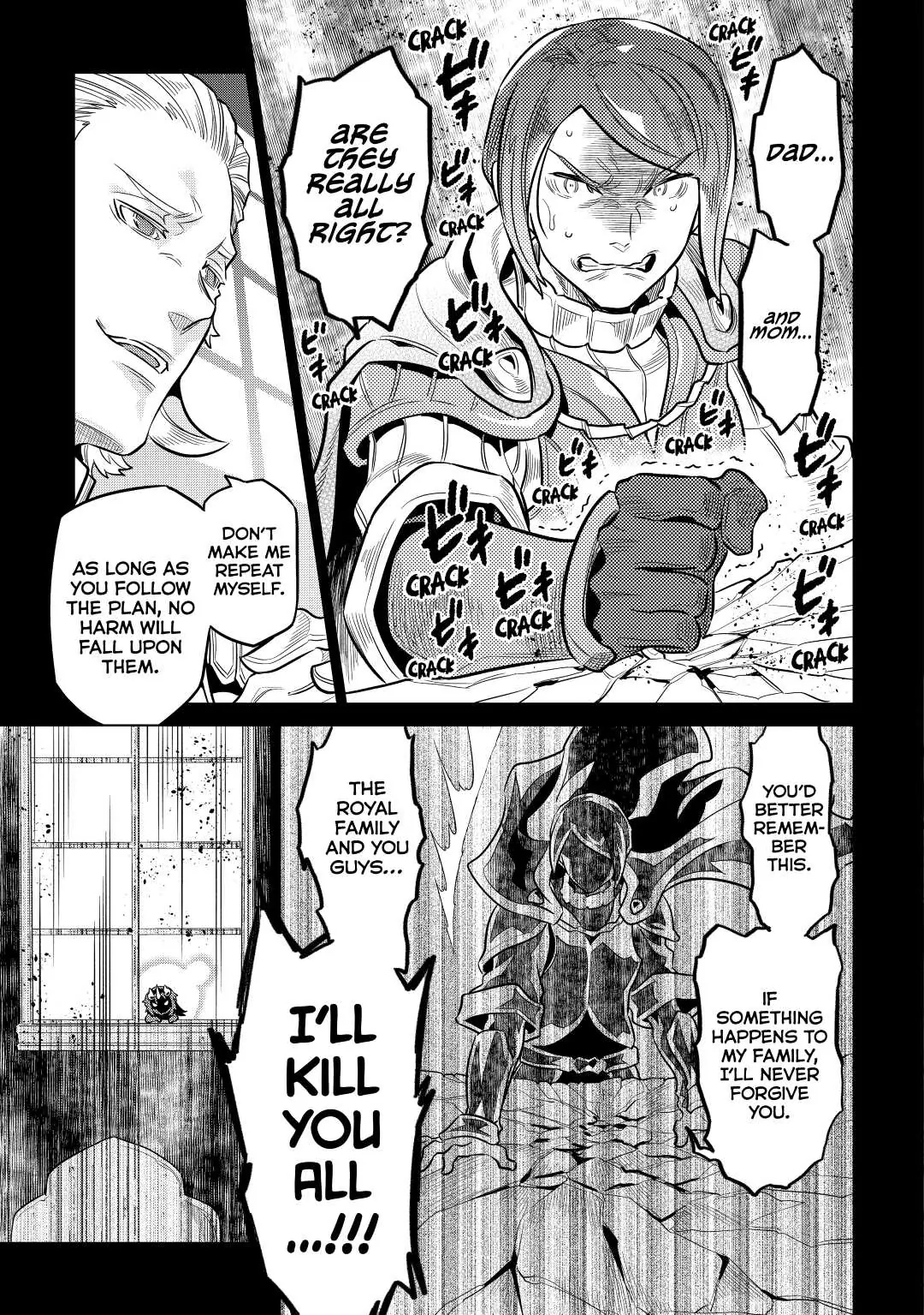 Re:Monster Chapter 66 page 3 - 