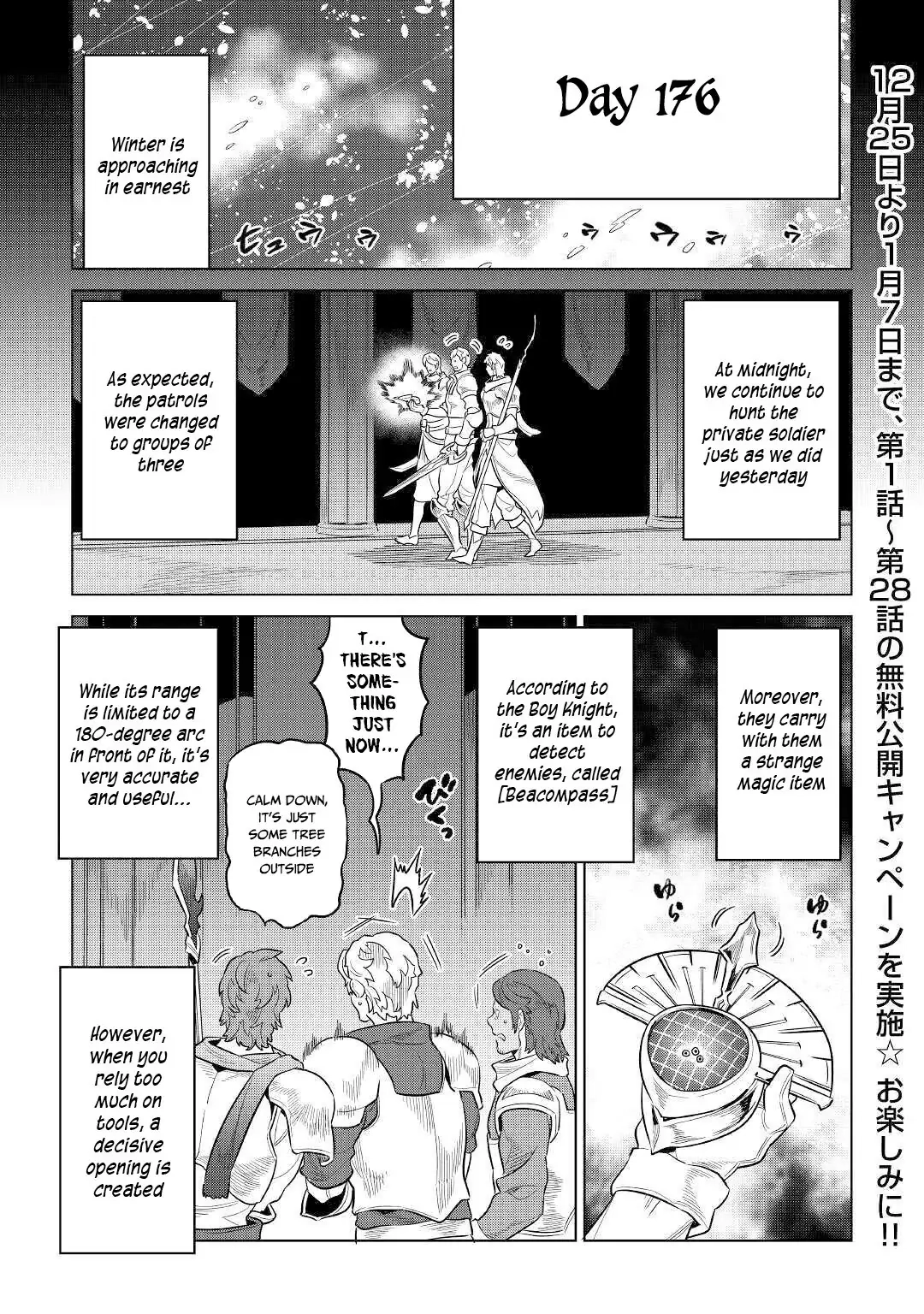 Re:Monster Chapter 68.1 page 2 - 