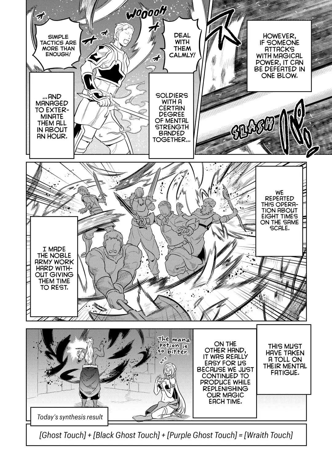 Re:Monster Chapter 68 page 12 - 
