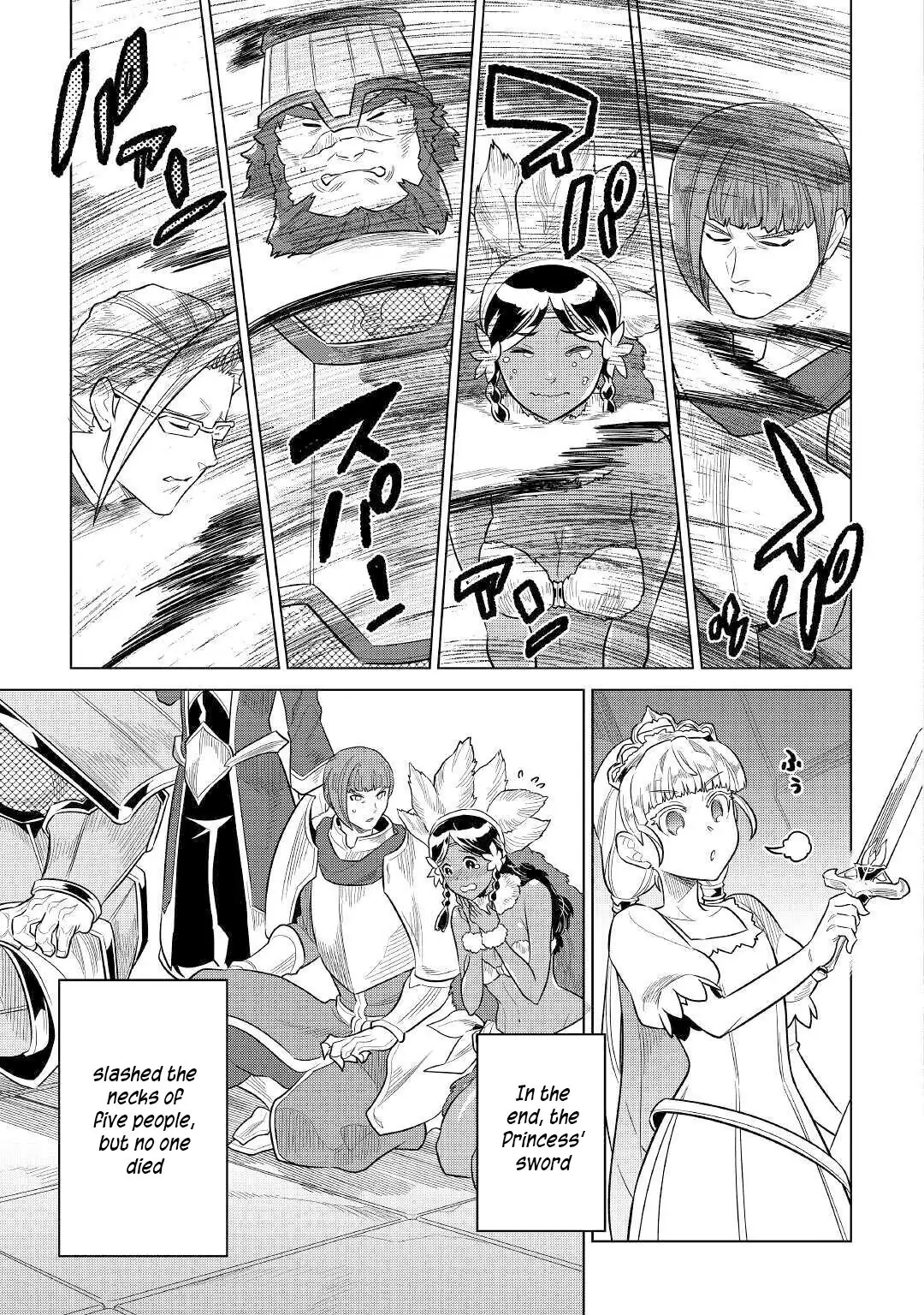 Re:Monster Chapter 69.1 page 12 - 