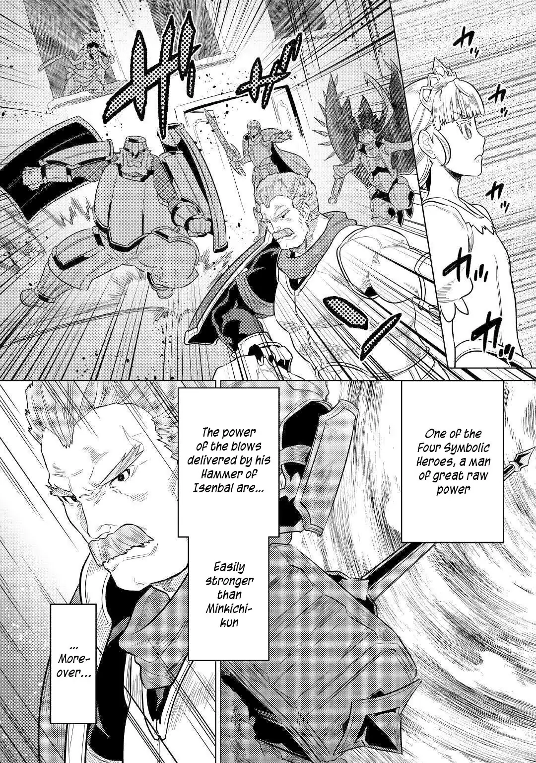 Re:Monster Chapter 69.1 page 3 - 