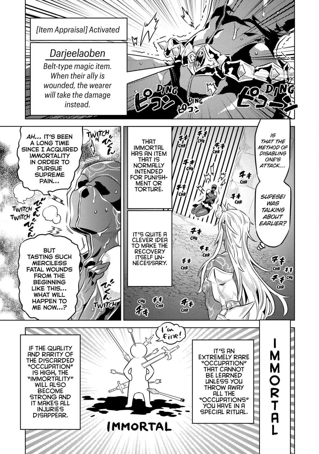Re:Monster Chapter 71 page 15 - 