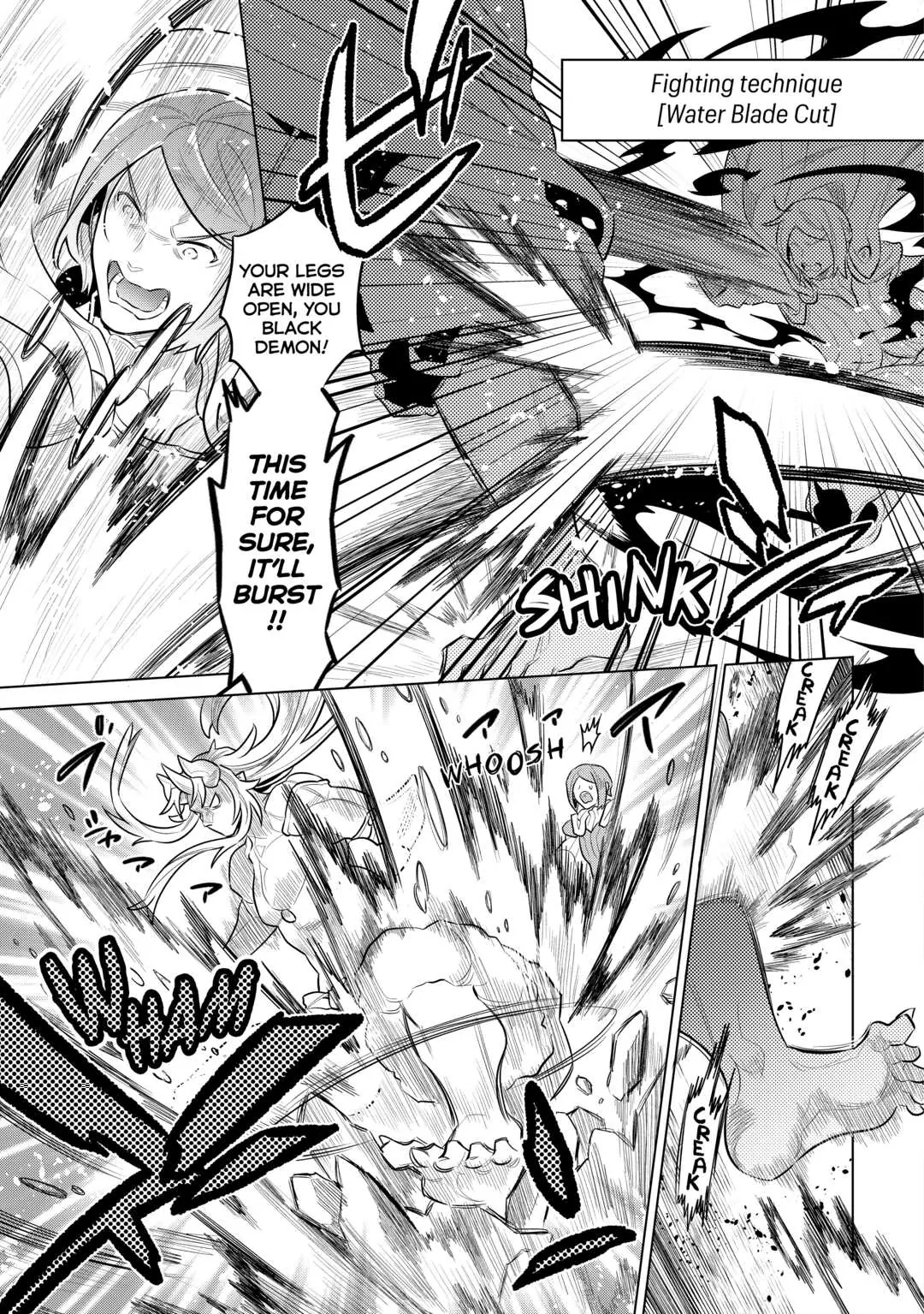 Re:Monster Chapter 71 page 17 - 