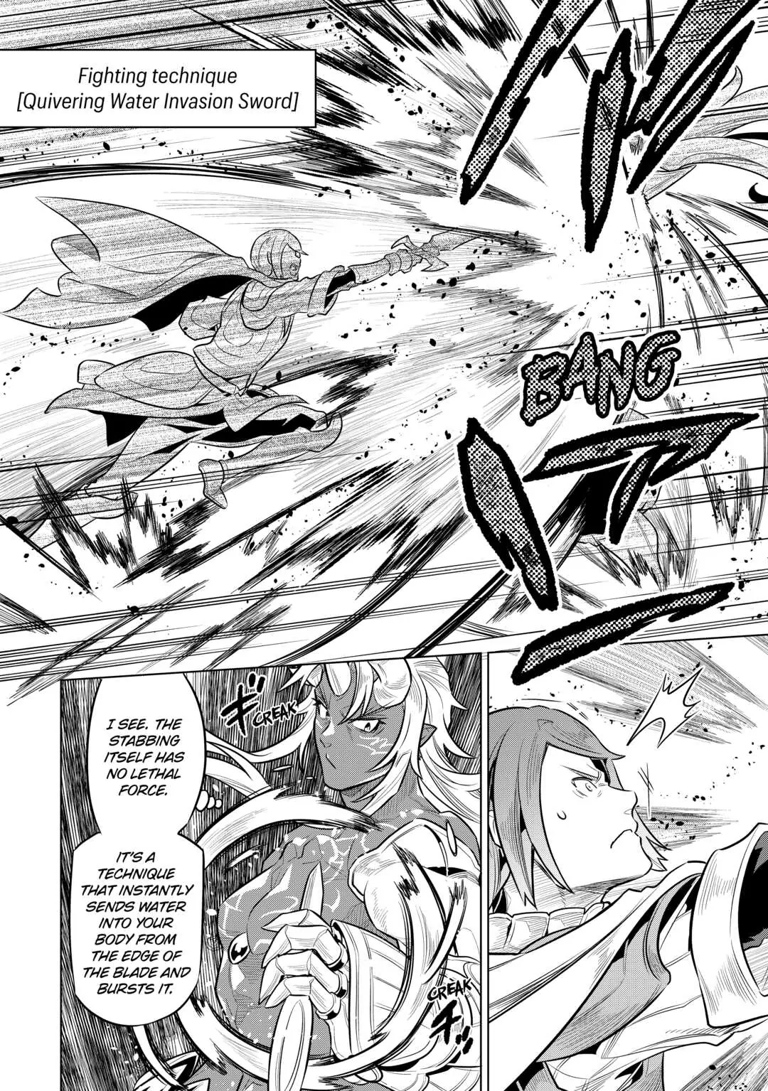 Re:Monster Chapter 71 page 6 - 