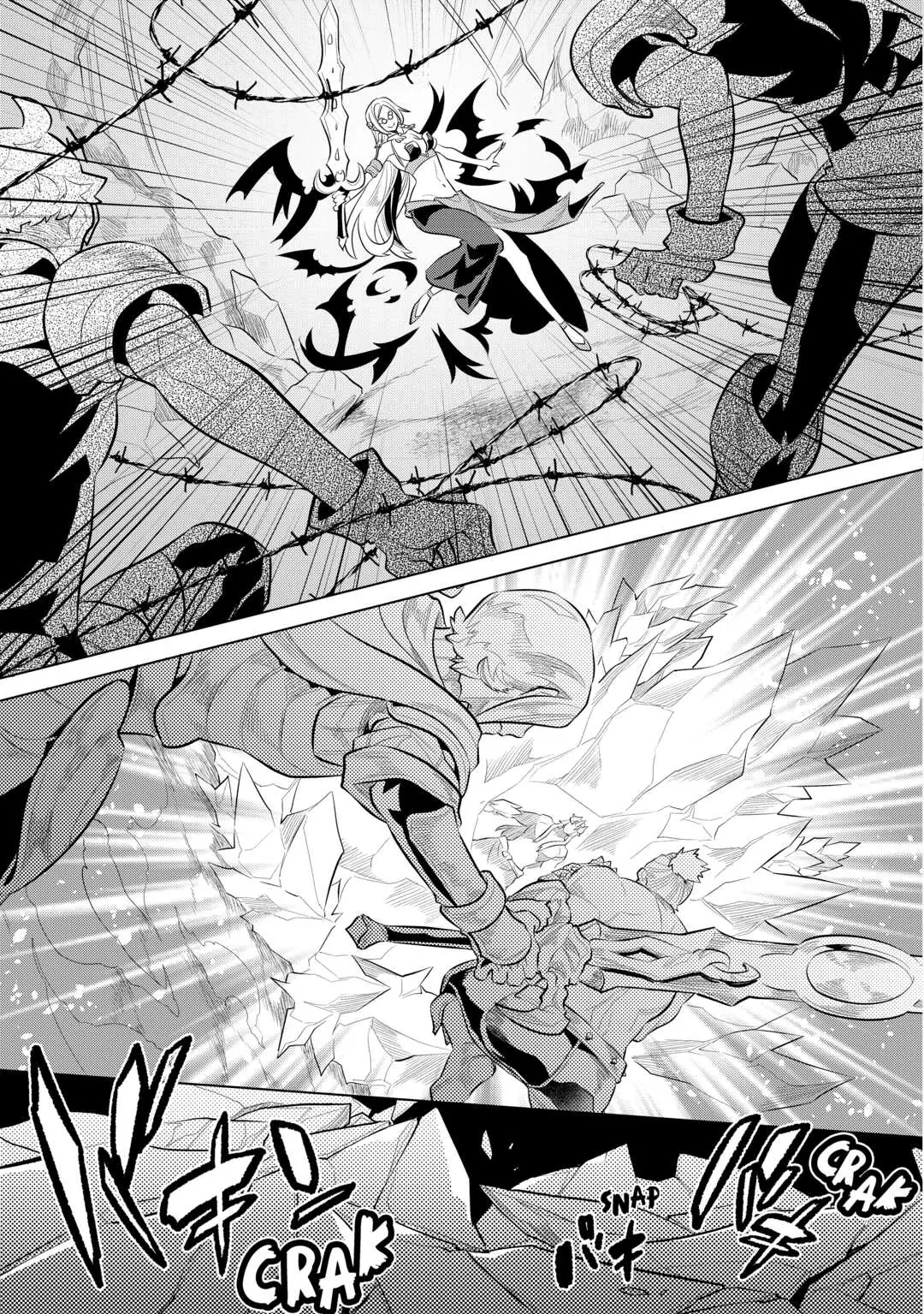 Re:Monster Chapter 72 page 5 - 
