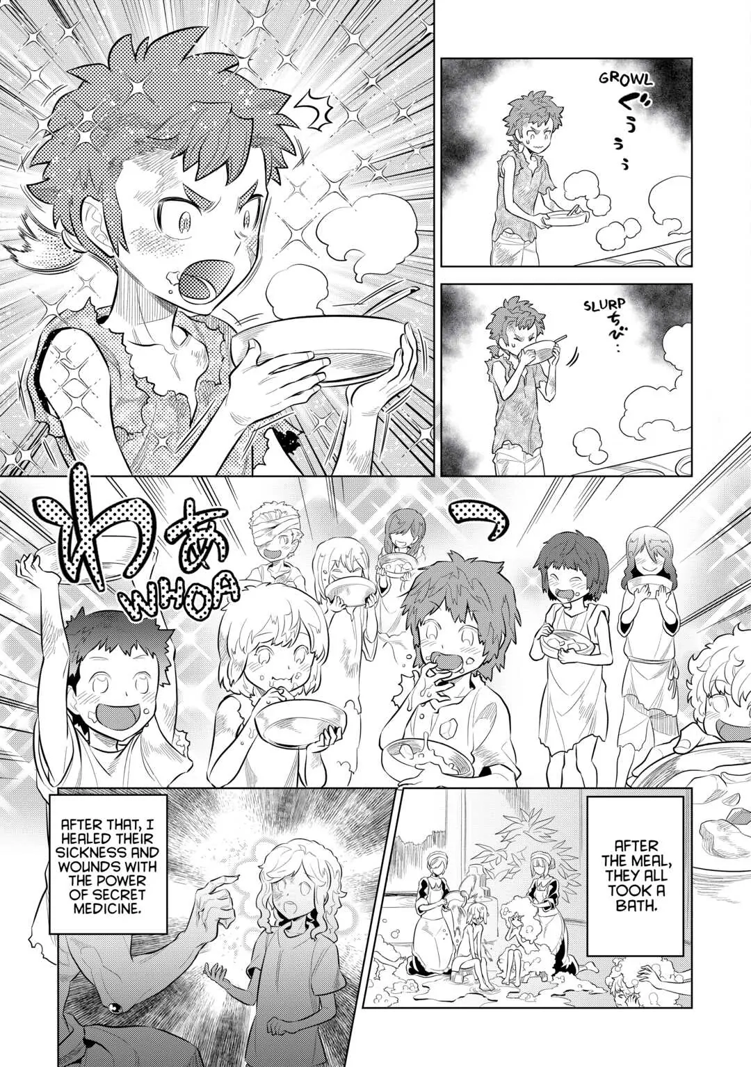 Re:Monster Chapter 73 page 17 - 