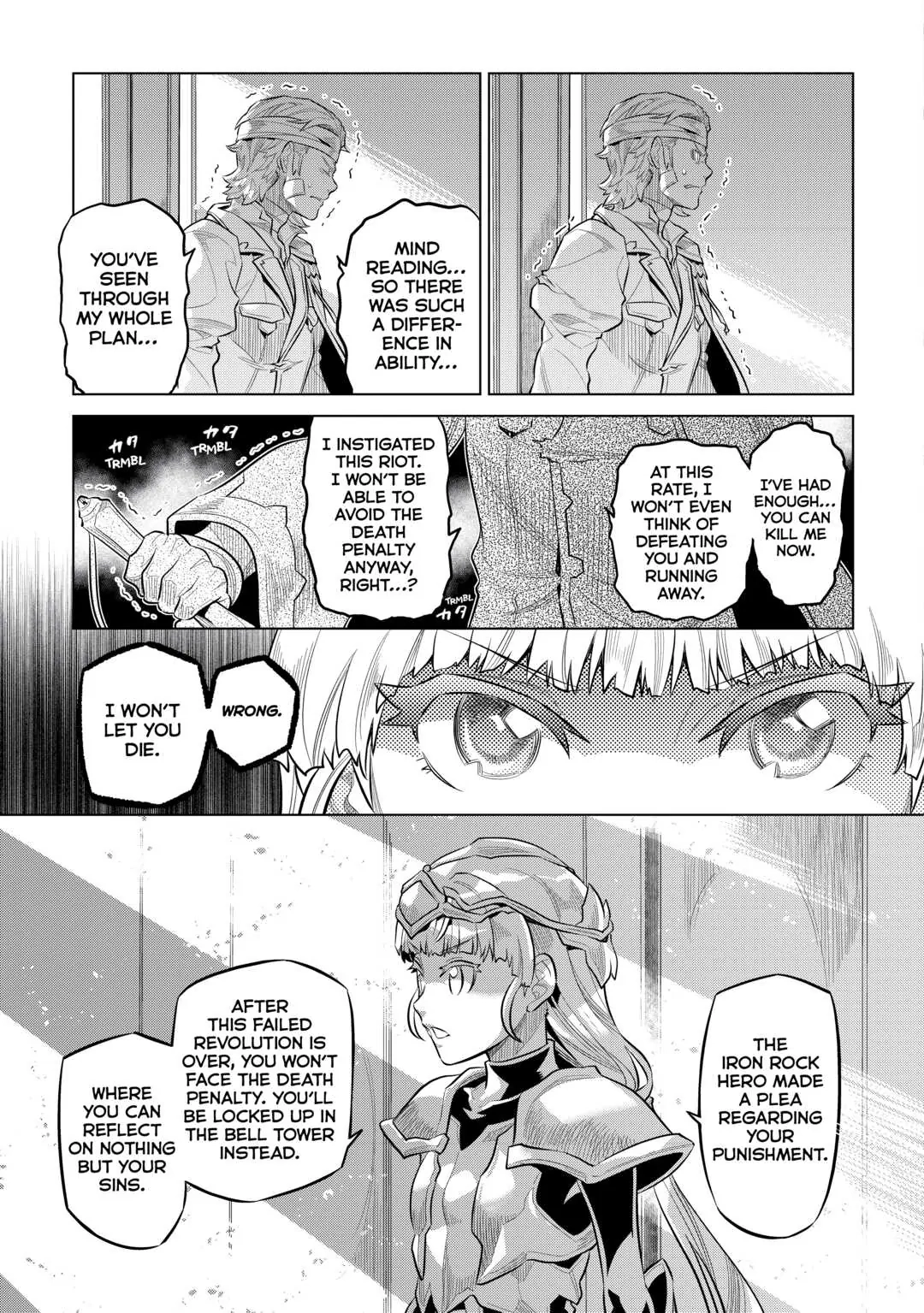 Re:Monster Chapter 73 page 7 - 