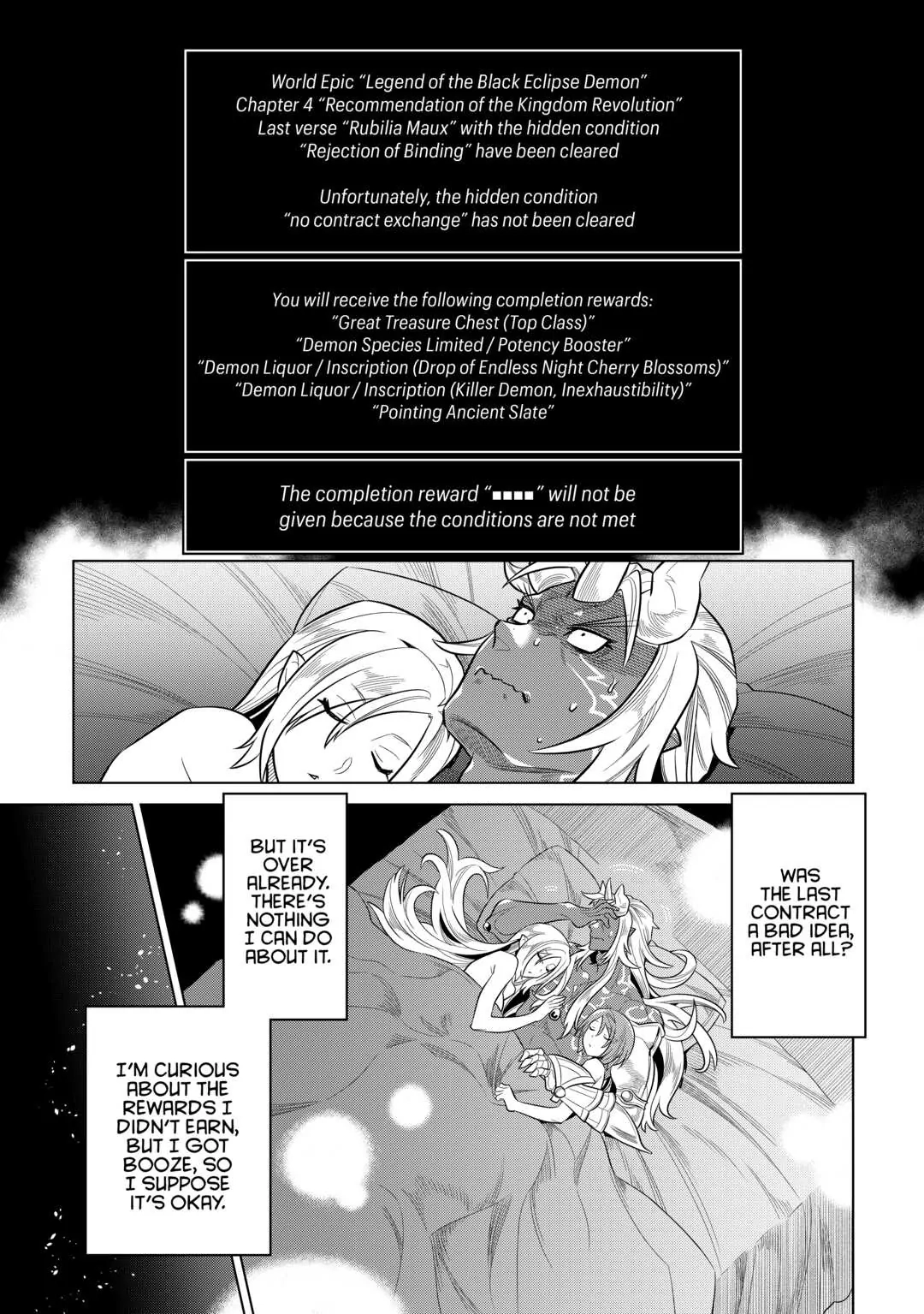 Re:Monster Chapter 74 page 6 - 