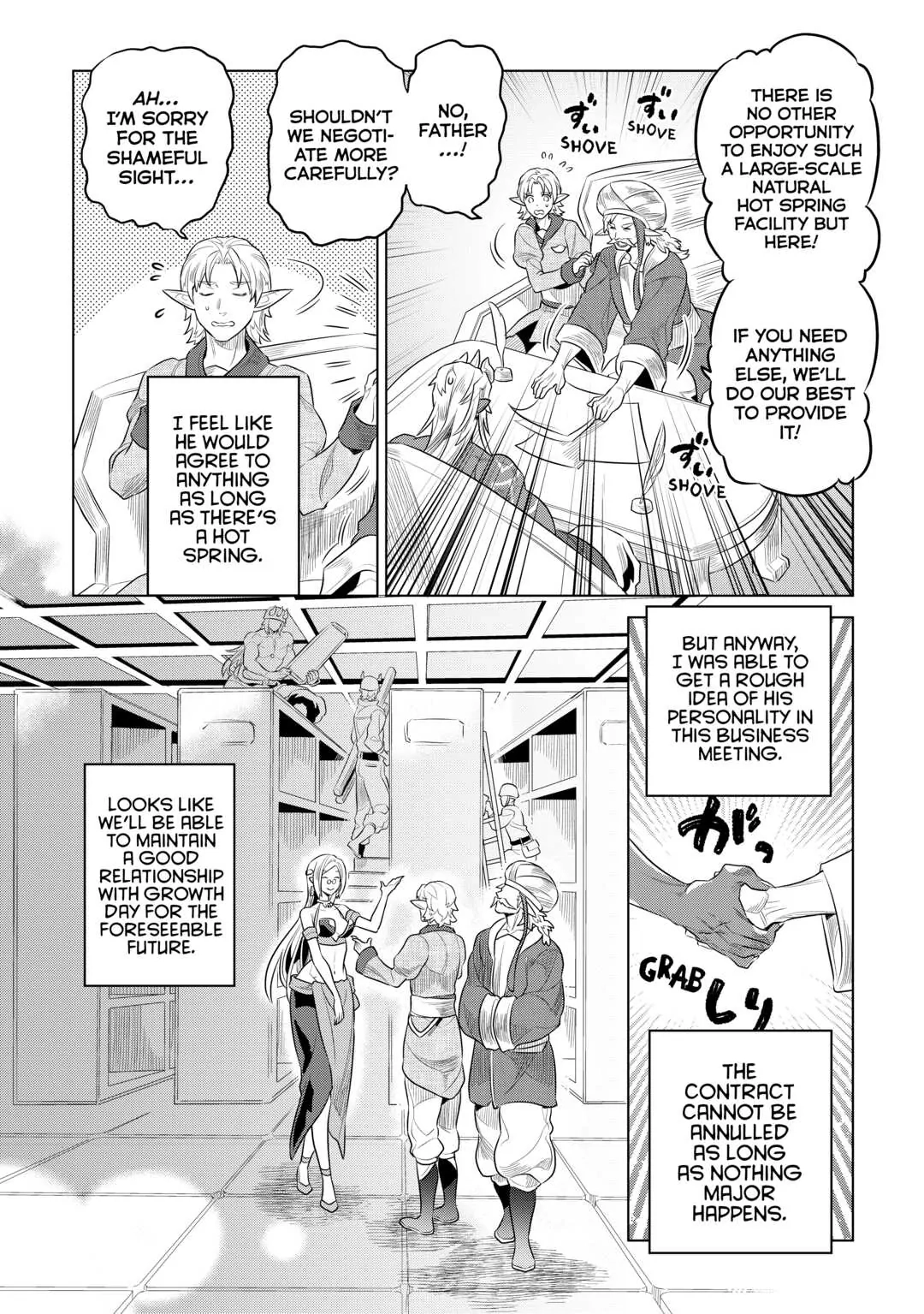 Re:Monster Chapter 76 page 12 - 