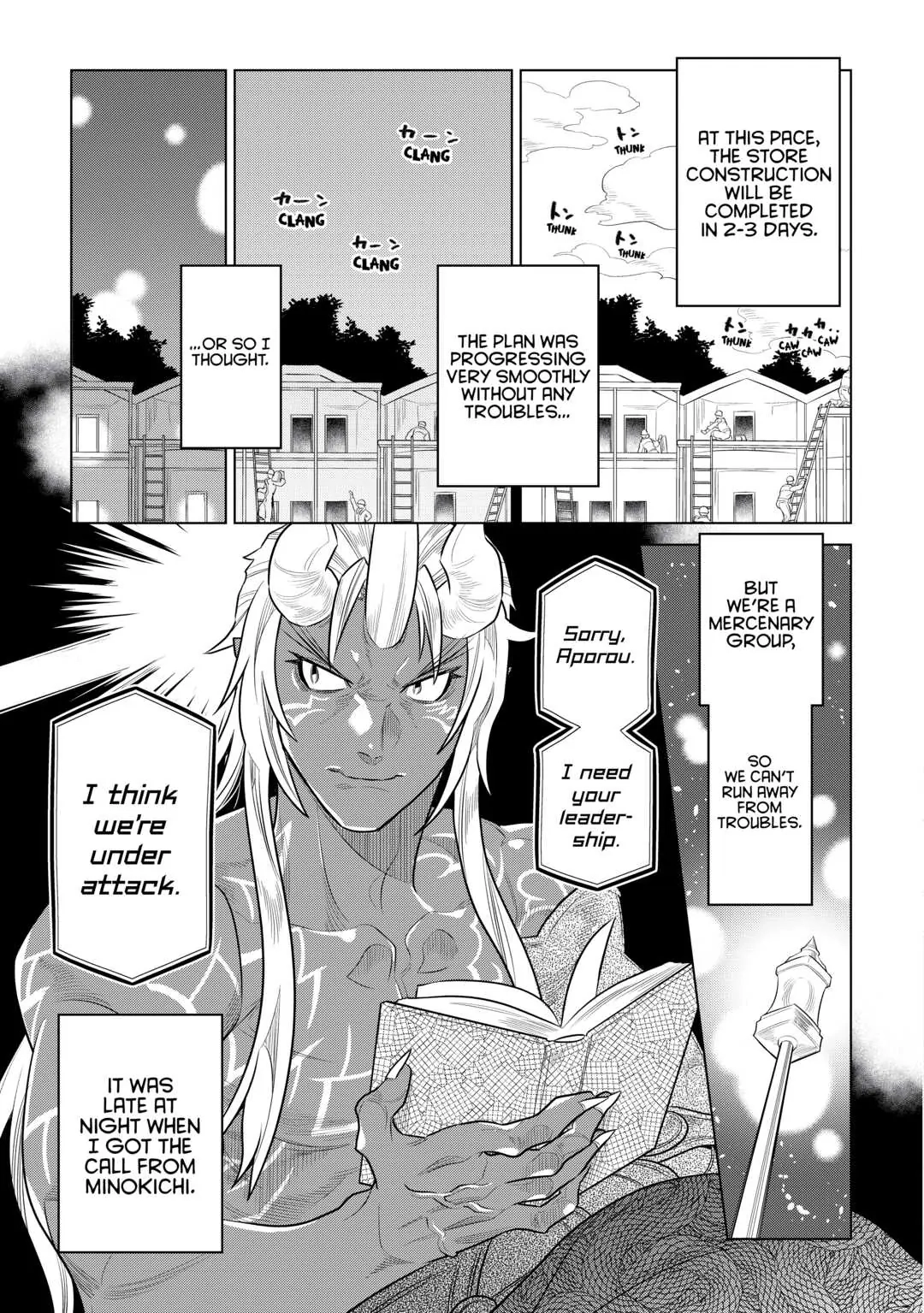 Re:Monster Chapter 76 page 5 - 
