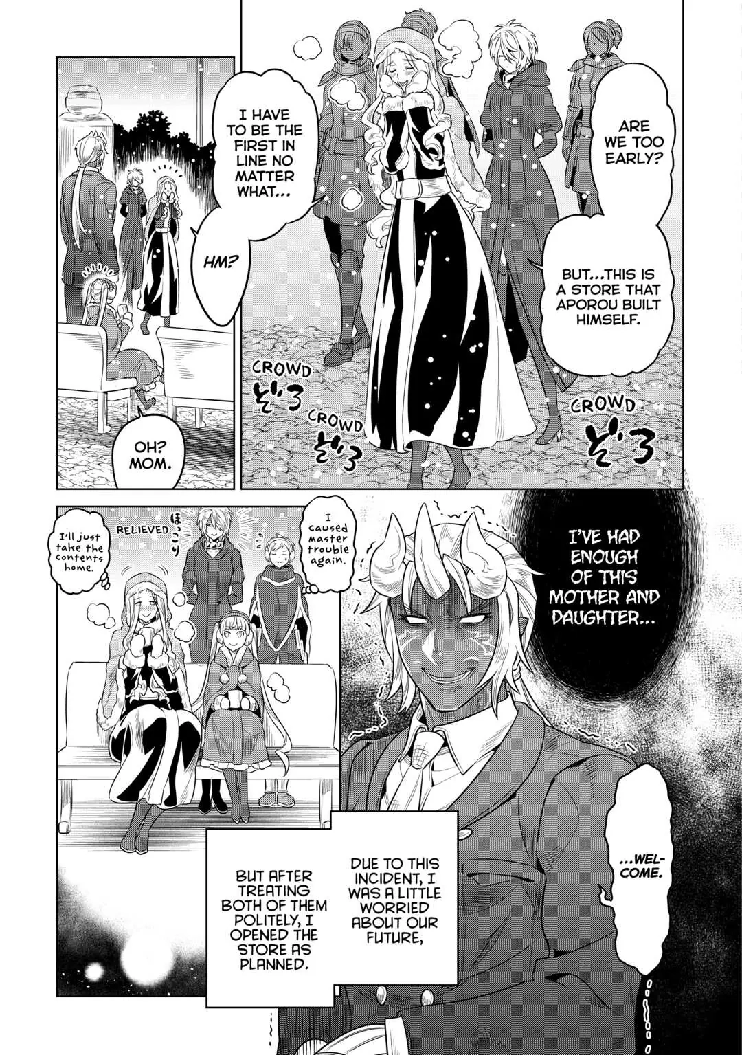 Re:Monster Chapter 77 page 3 - 