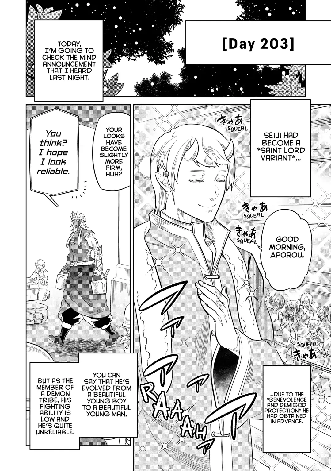 Re:Monster Chapter 79 page 18 - 
