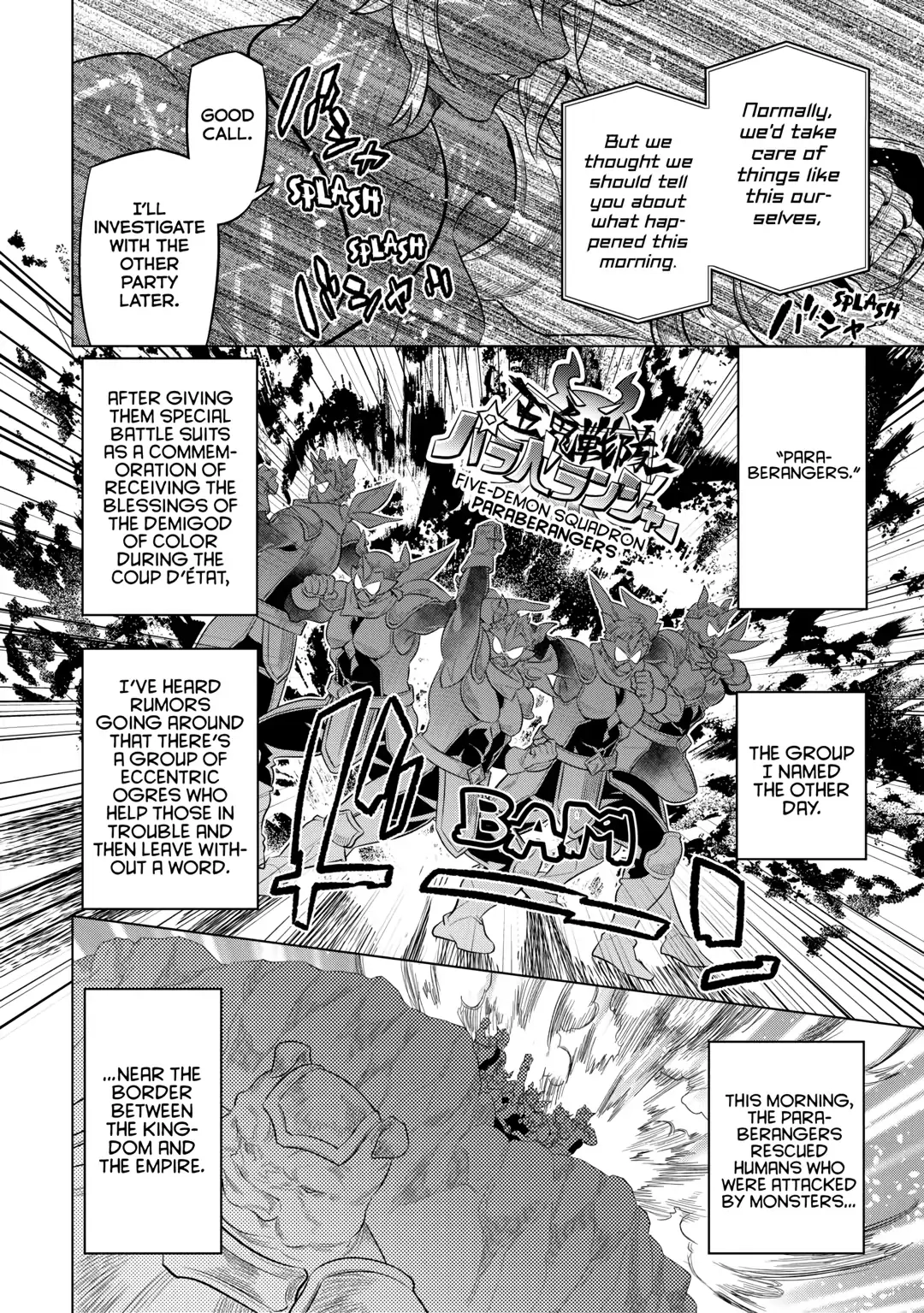 Re:Monster Chapter 80 page 14 - 