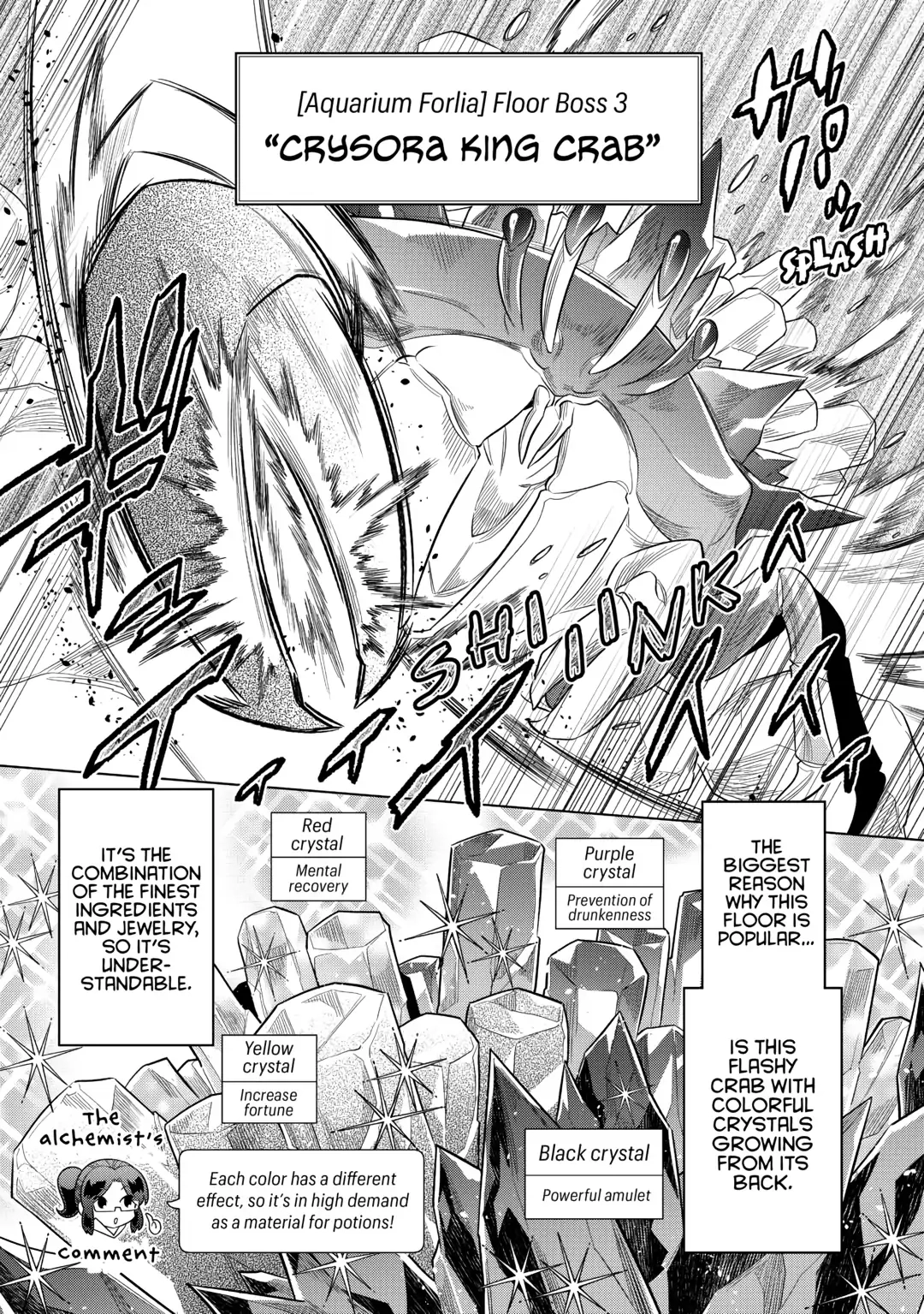 Re:Monster Chapter 81 page 17 - 