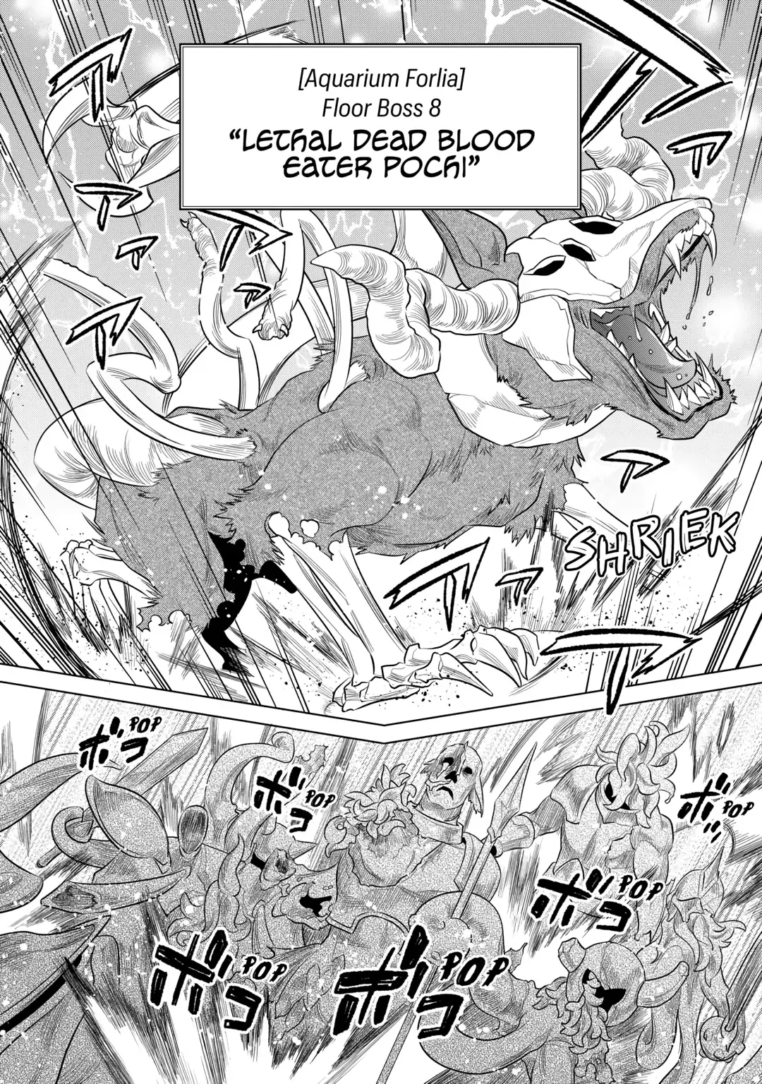 Re:Monster Chapter 83 page 12 - 