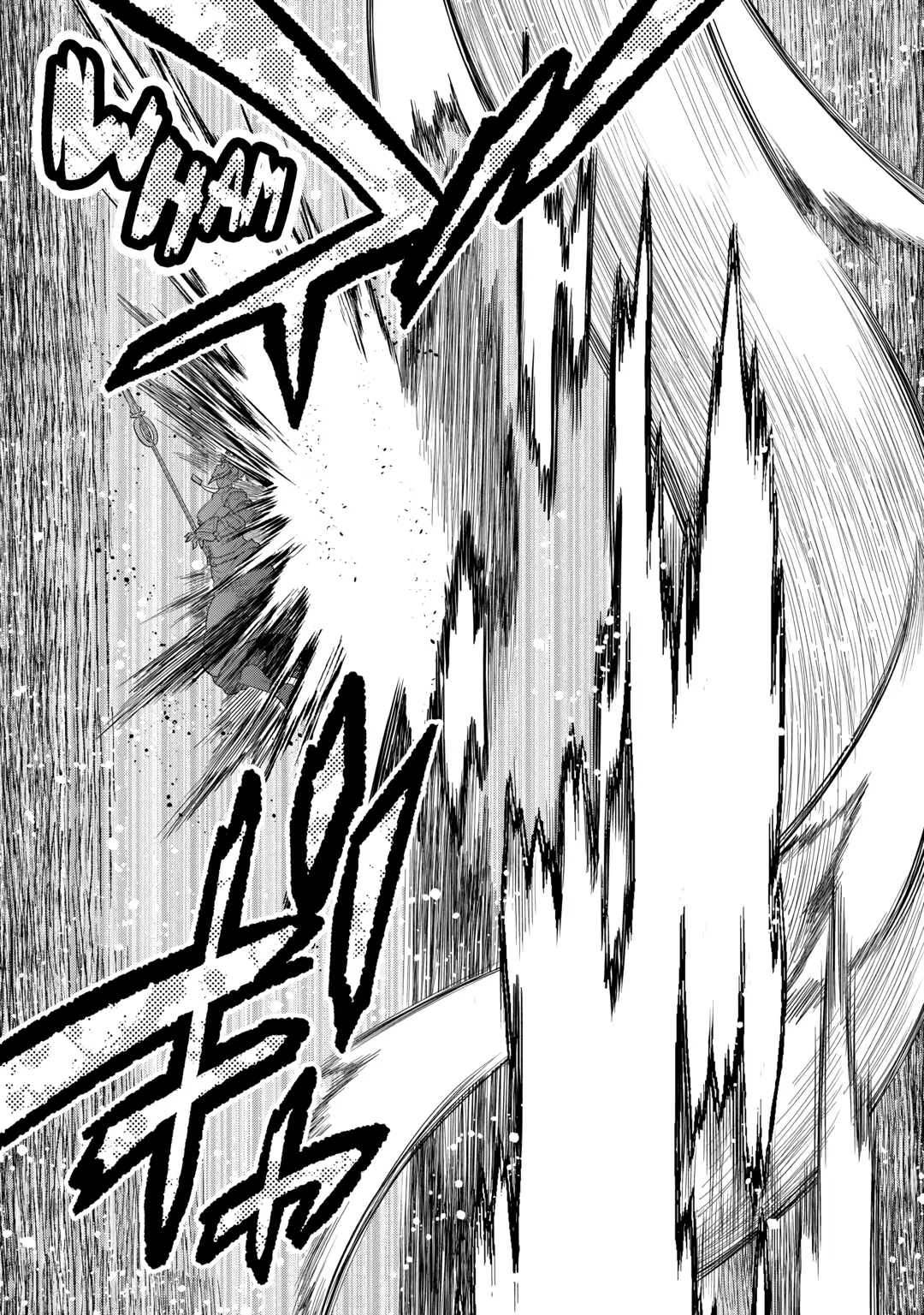 Re:Monster Chapter 84 page 17 - 