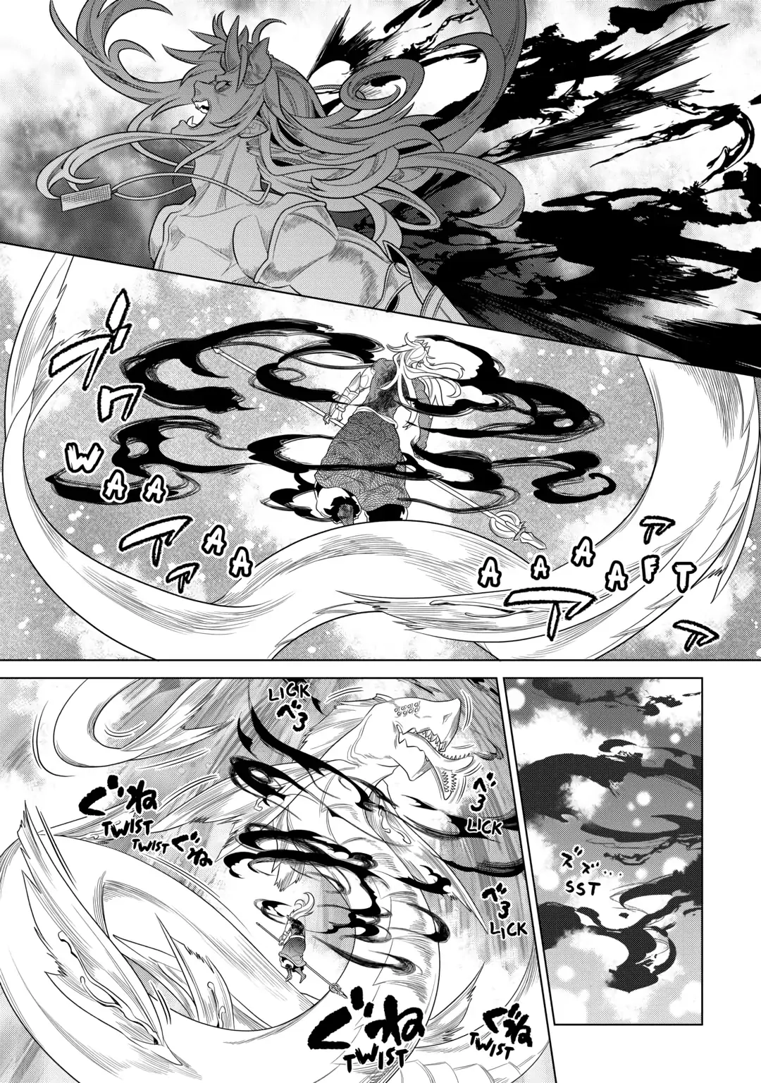 Re:Monster Chapter 84 page 18 - 