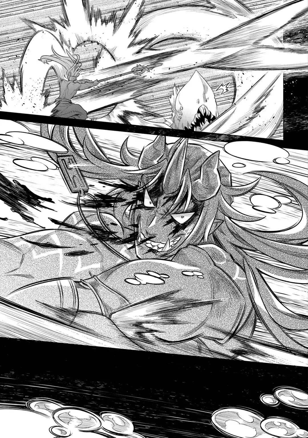 Re:Monster Chapter 85 page 3 - 
