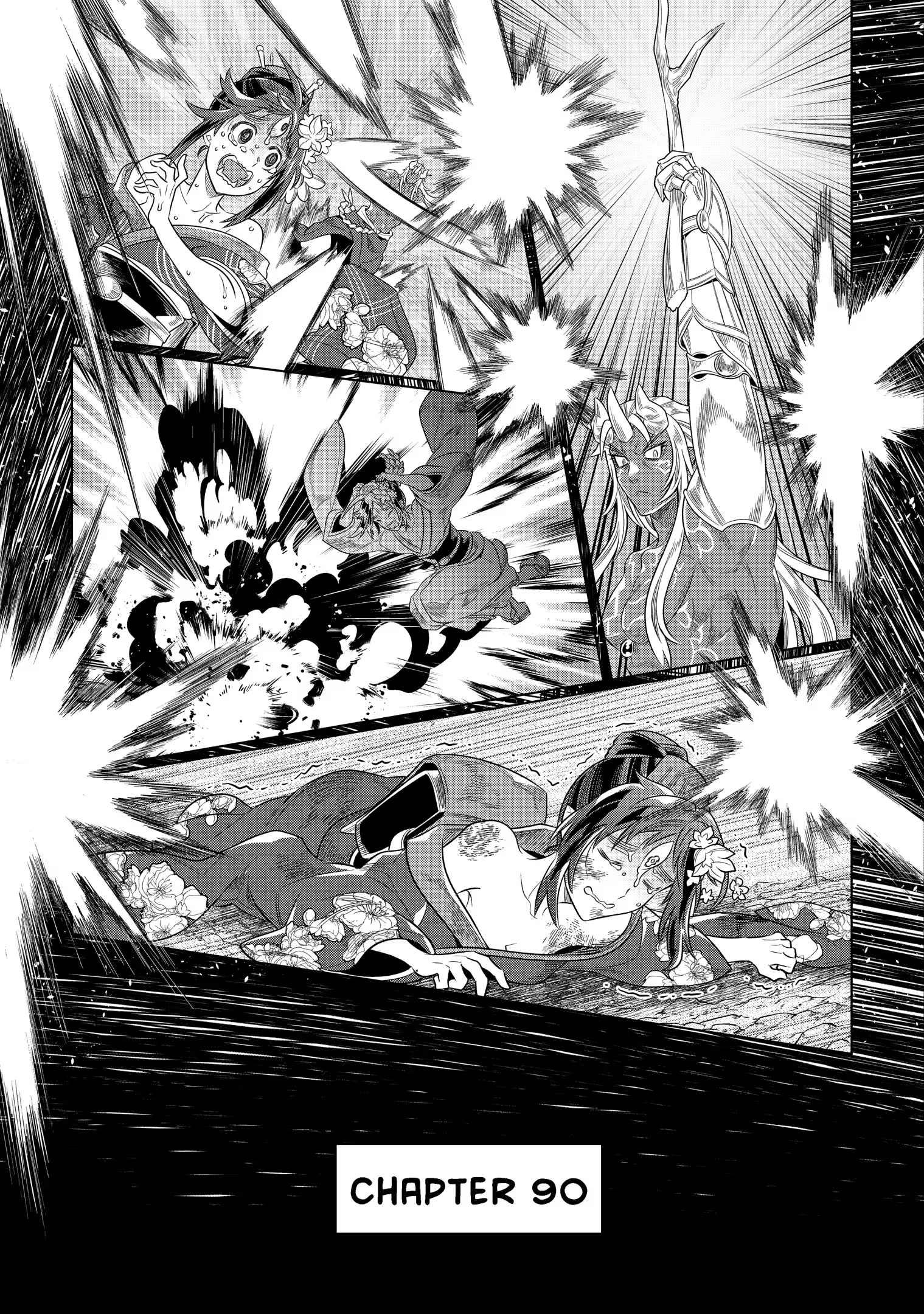 Re:Monster Chapter 90 page 1 - 