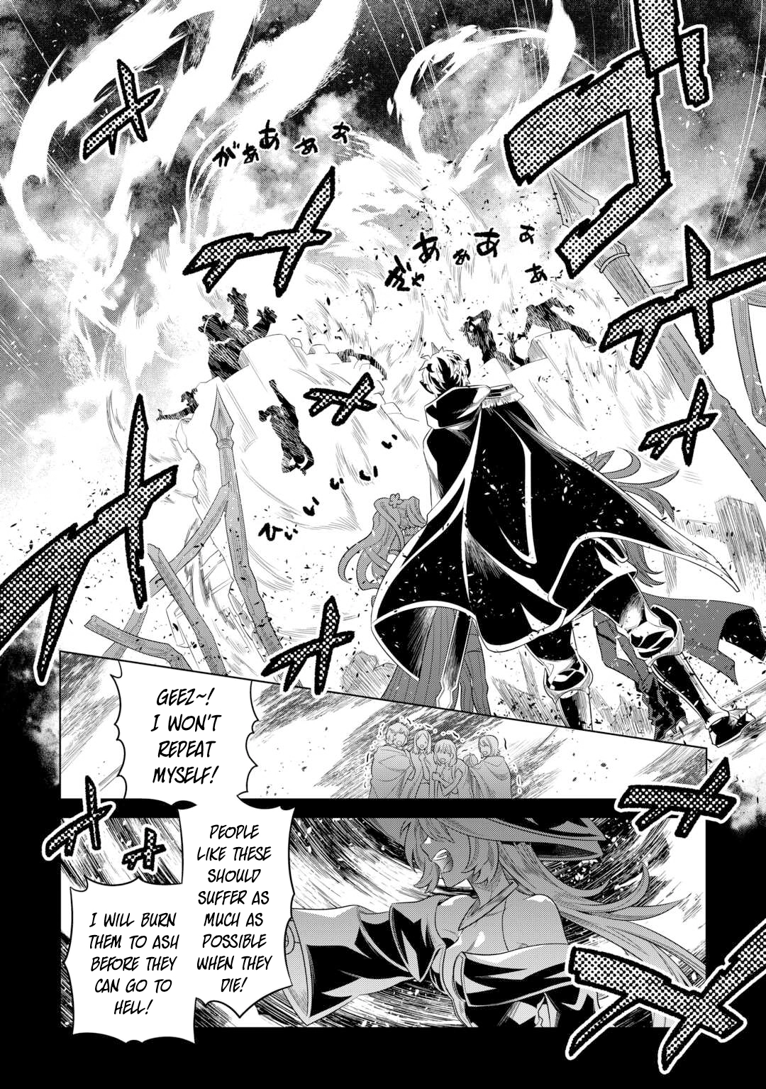 Re:Monster Chapter 91 page 15 - 