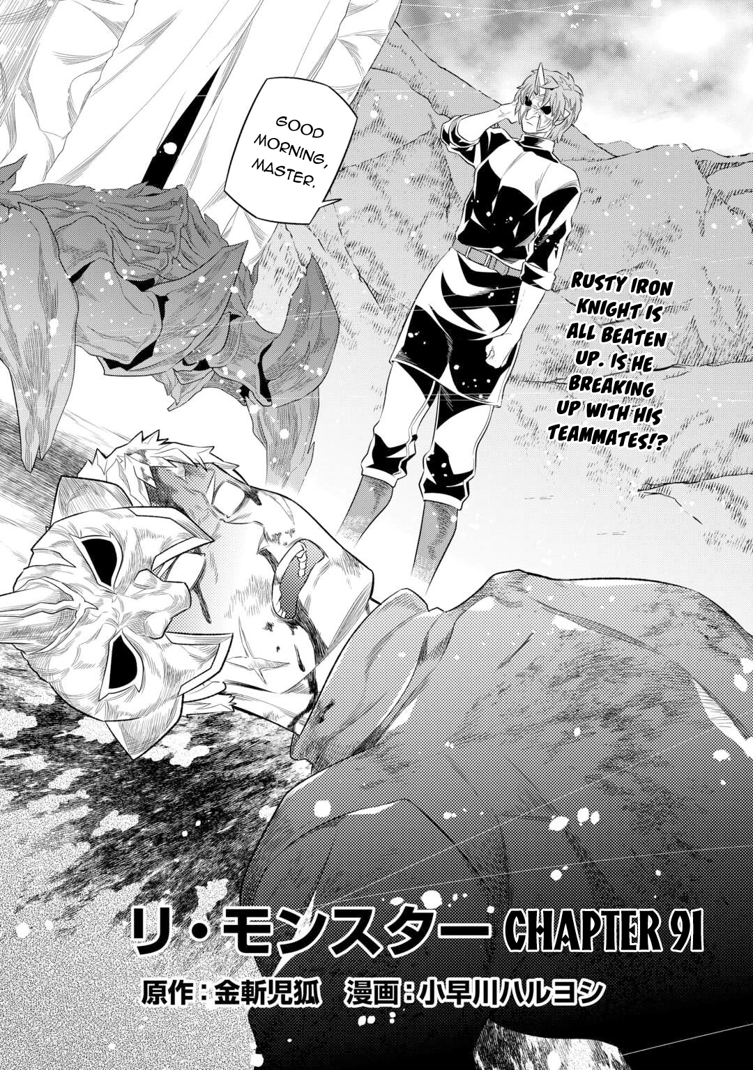 Re:Monster Chapter 91 page 3 - 