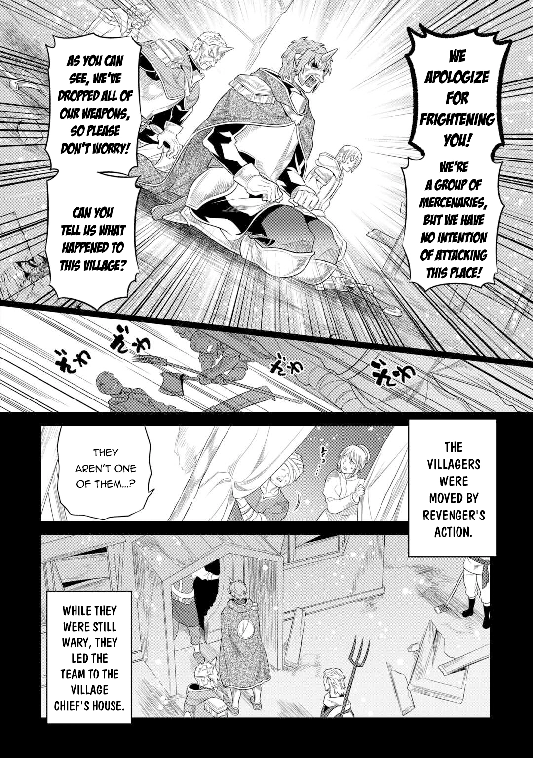 Re:Monster Chapter 91 page 9 - 