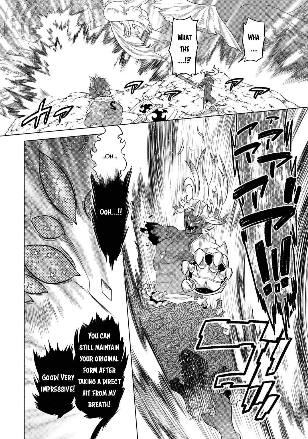 Re:Monster Chapter 98 page 17 - 