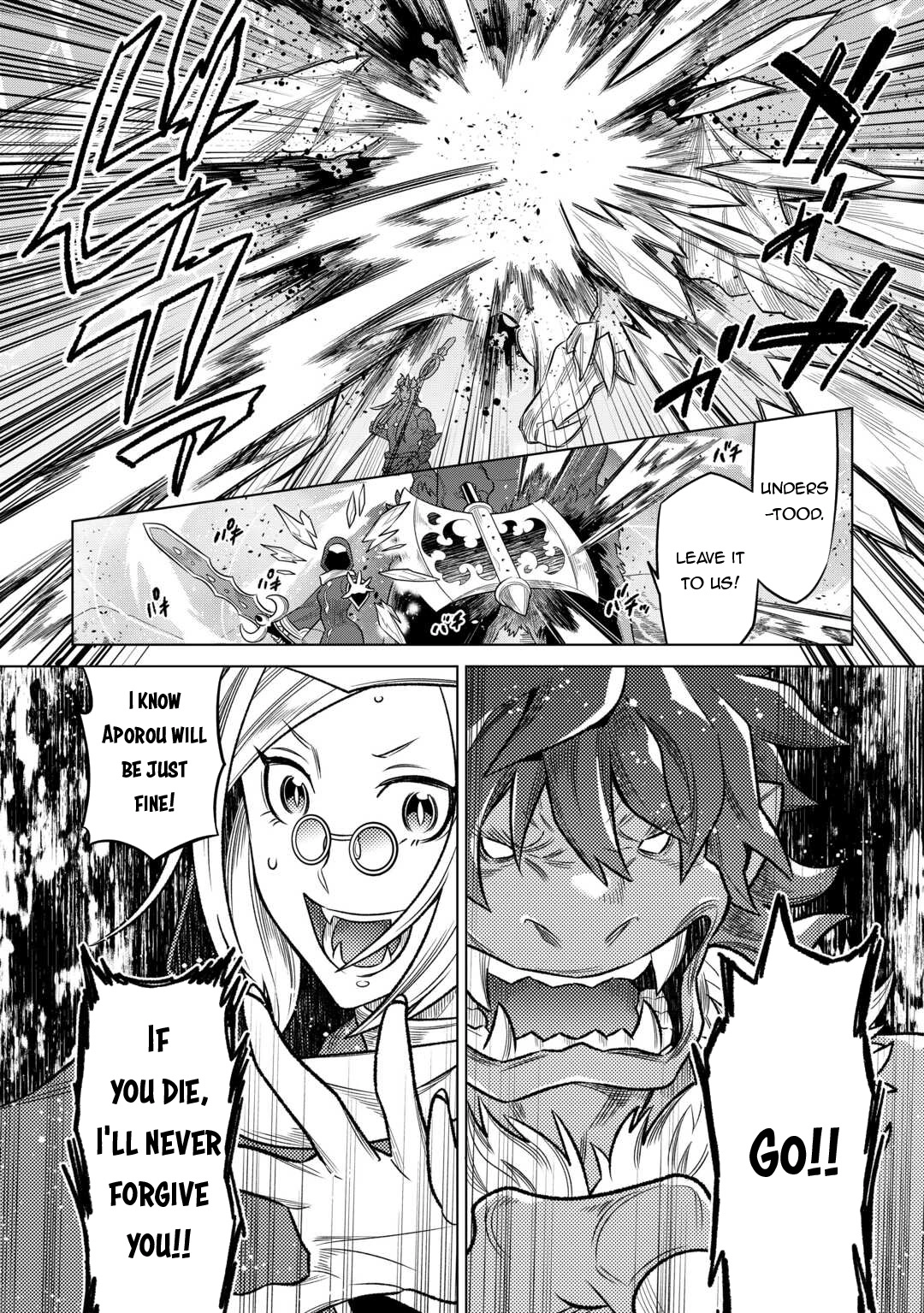 Re:Monster Chapter 98 page 5 - 