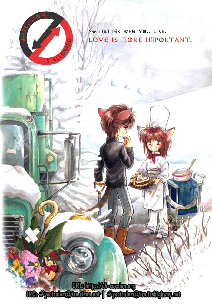 Renai à la Carte! Chapter 1 page 1 - 