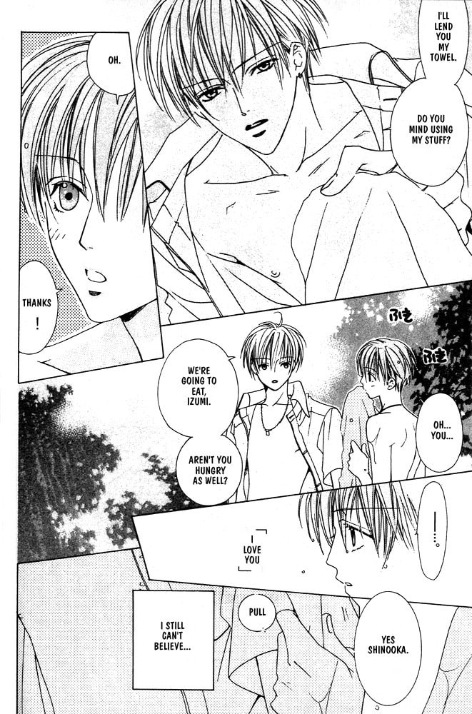 Renai à la Carte! Chapter 1 page 17 - 