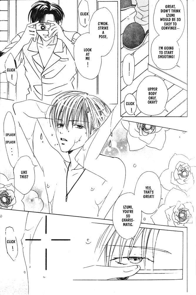 Renai à la Carte! Chapter 1 page 26 - 