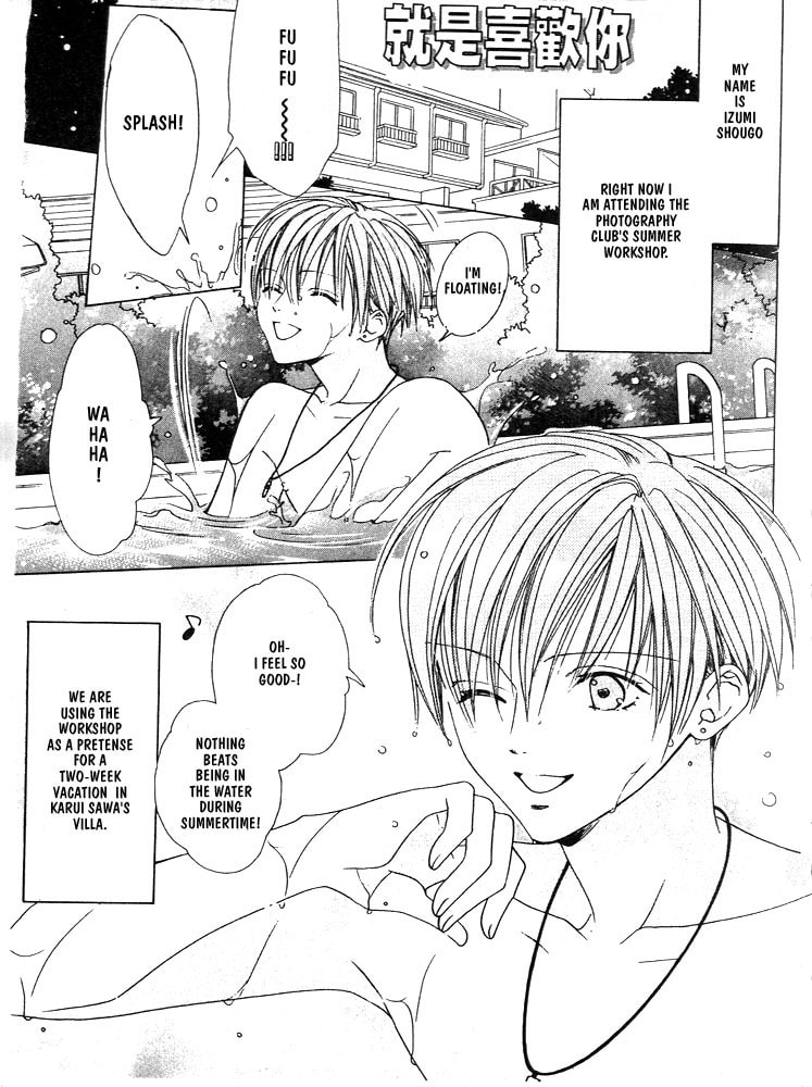 Renai à la Carte! Chapter 1 page 6 - 