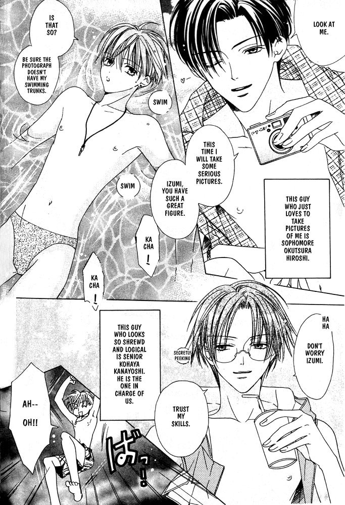 Renai à la Carte! Chapter 1 page 9 - 