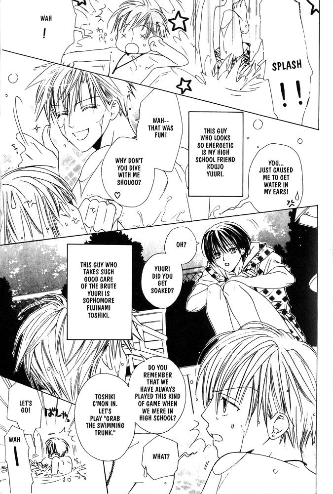 Renai à la Carte! Chapter 1 page 10 - 
