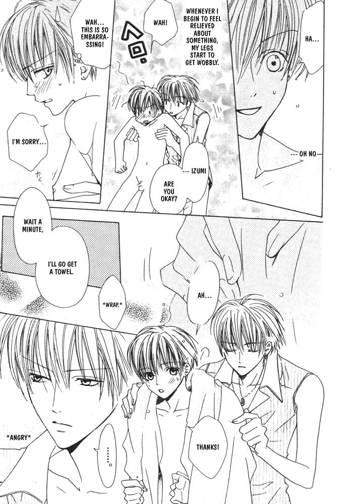 Renai à la Carte! Chapter 2 page 12 - 