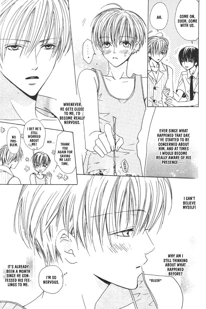 Renai à la Carte! Chapter 2 page 16 - 