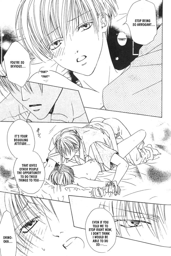 Renai à la Carte! Chapter 2 page 22 - 