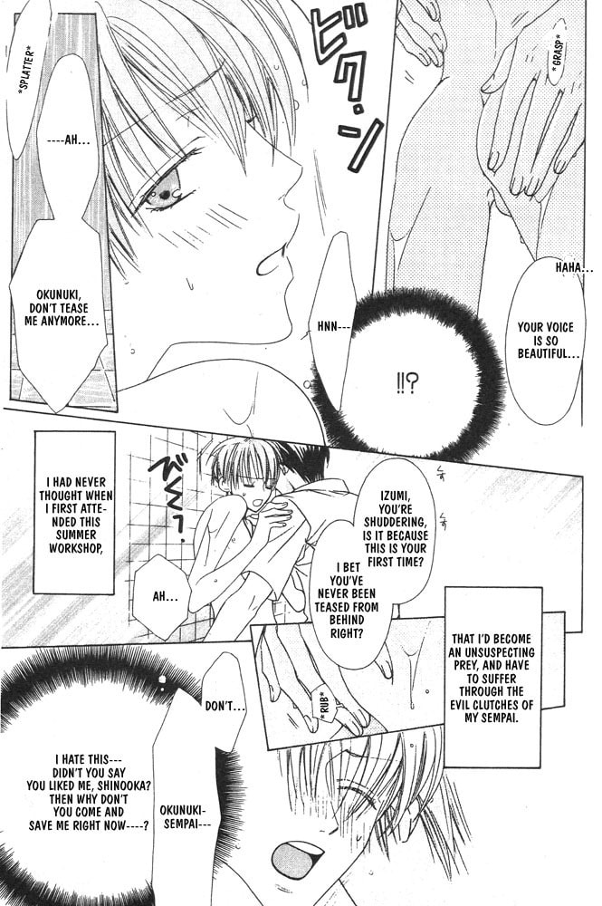 Renai à la Carte! Chapter 2 page 6 - 