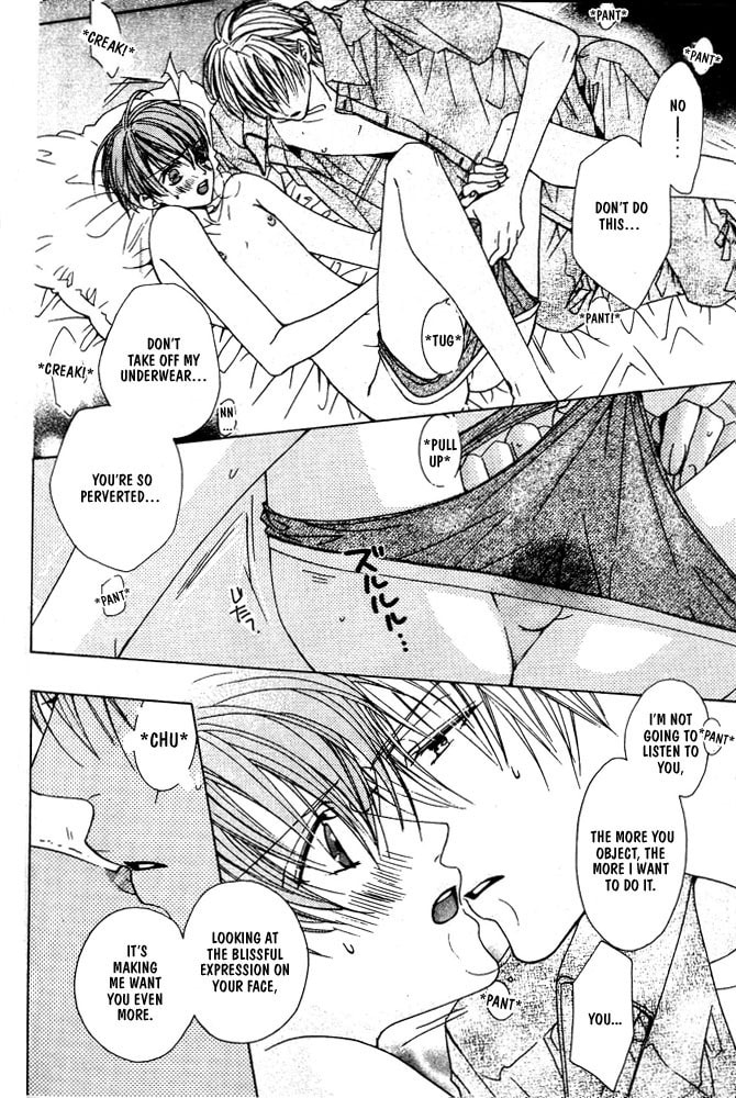 Renai à la Carte! Chapter 3 page 7 - 