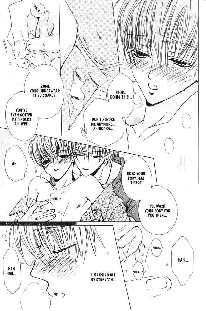 Renai à la Carte! Chapter 4 page 14 - 