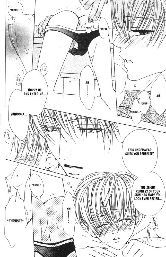 Renai à la Carte! Chapter 4 page 17 - 